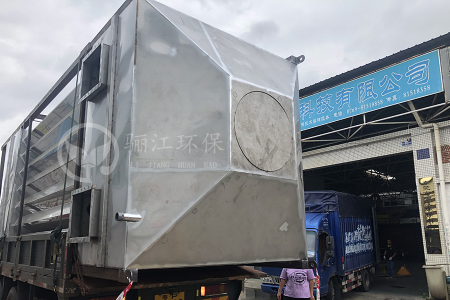 廣東驪江環(huán)保科技有限公司